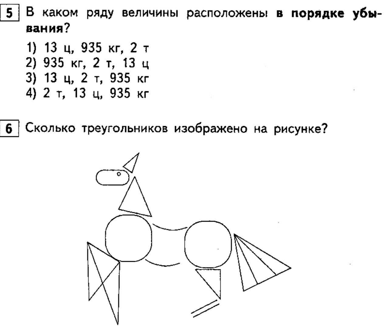 Занимательная математика 3. Занимательные задания по математике 3-4 класс. Интересные задачи и задания по математике 4 класс. Интересные задания потматематике начальная школа. Интересные задания по математике 1 класс задачи.