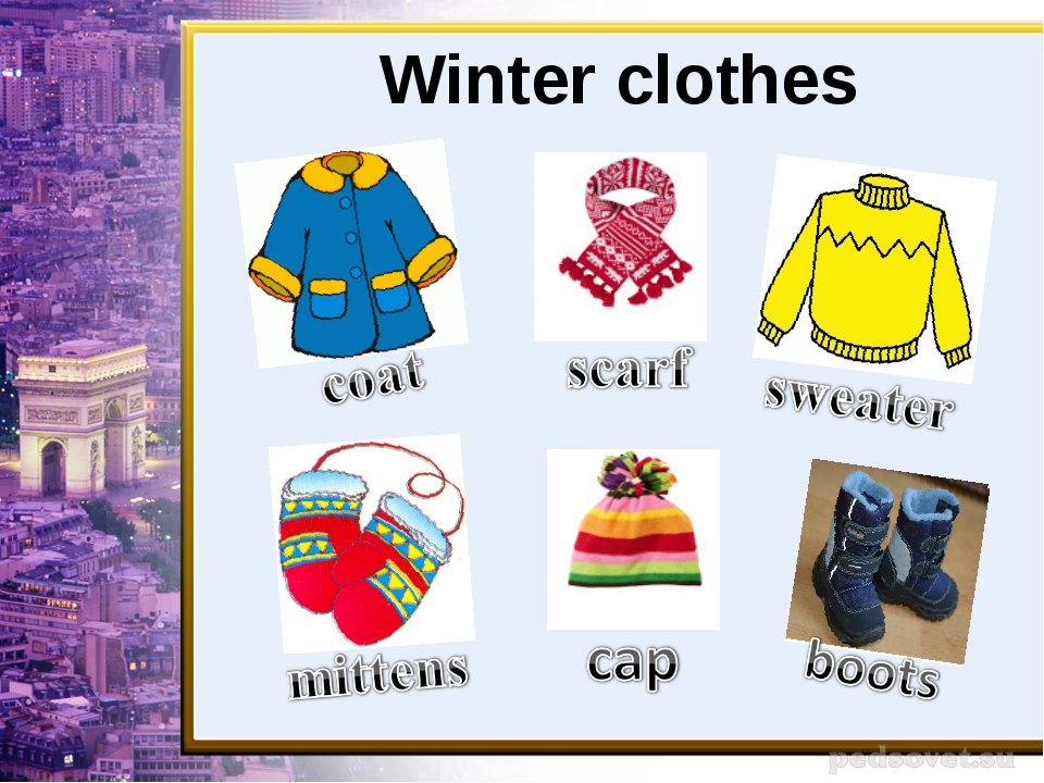 Зимнем транскрипция. Зимняя одежда по английскому. Одежда на английском для детей. Зимняя одежда на английском языке для детей. Одежда зимняя по английскому для детей.