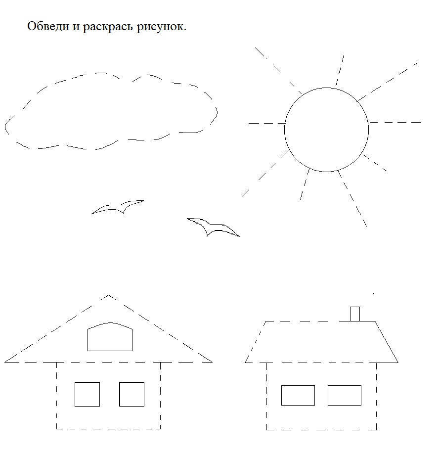 Задание нарисовать рисунок. Рисование по точкам домик. Домик пунктиром. Задания по рисованию для детей. Домик пунктиром для малышей.