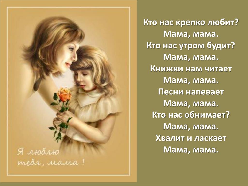 Стих про дочь короткие под фото от мамы