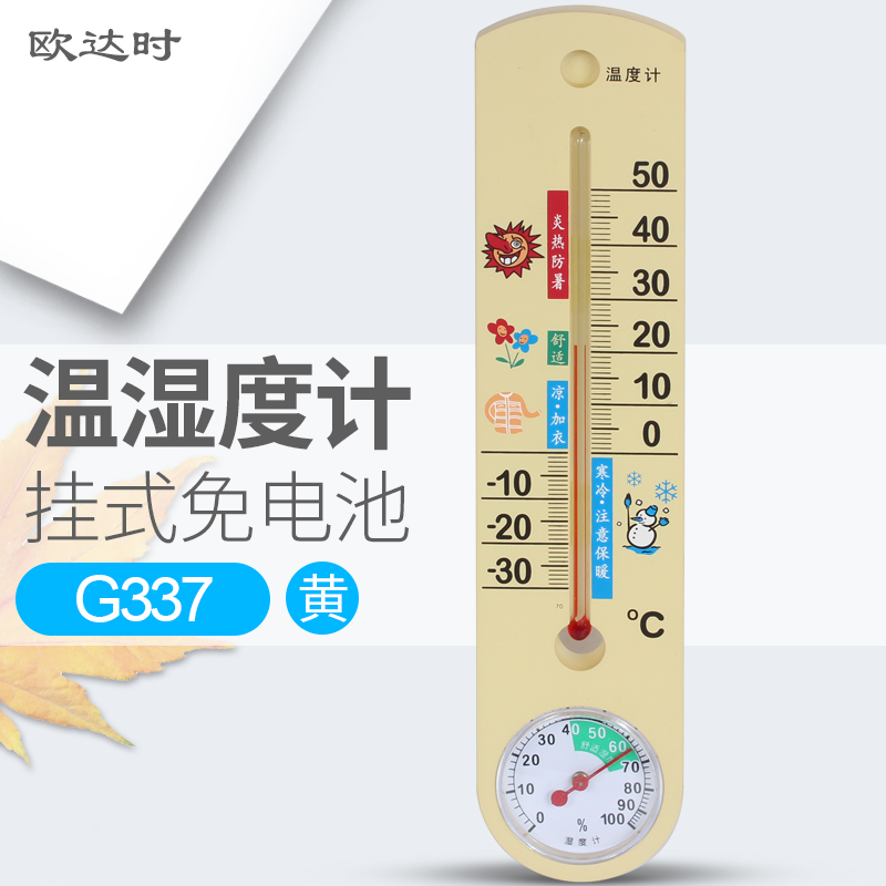 Градусники для измерения температуры тела с крупными цифрами. Термометр для проверки температуры тормозных колодок. Как правильно подписать термометры для измерения температуры. Как измерить температуру без термометра.