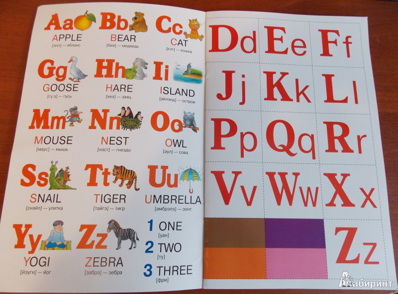 Как сделать английский язык. Книжка английский алфавит. Английский алфавит книга. Книжка английский алфавит своими руками. Обложка для книжки алфавита по английскому.