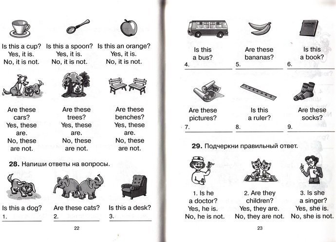 Задания для 2 класса по английскому языку с картинками