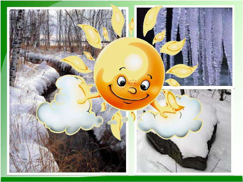 Весеннее солнышко картинки для детей. Э ШИМ камень ручей сосулька и солнце. Солнце весной для дошкольников. Сказочное солнце.
