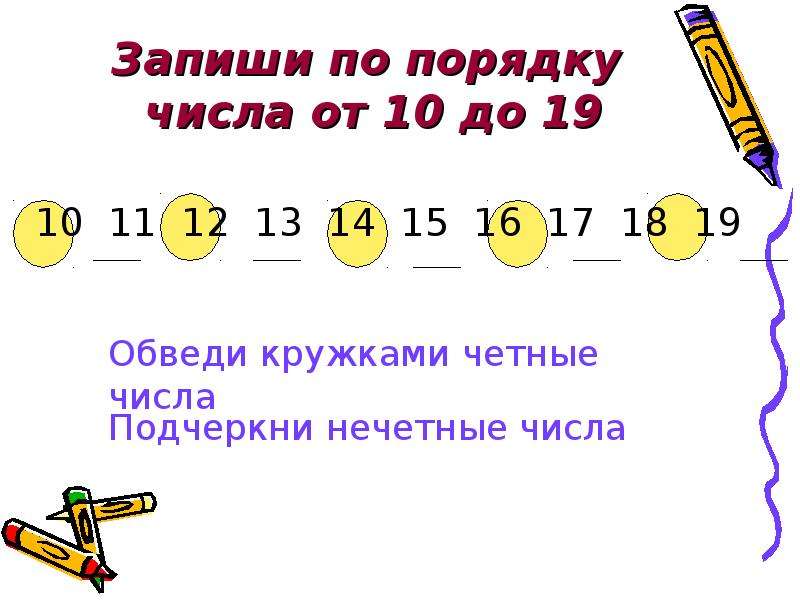 Как определить четное или нечетное число в эксель