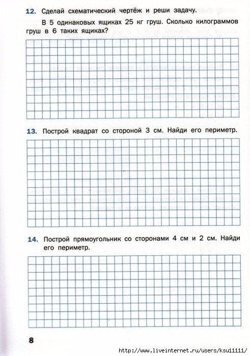 Решение задач 3 класс 4 четверть карточки с разными видами задач презентация