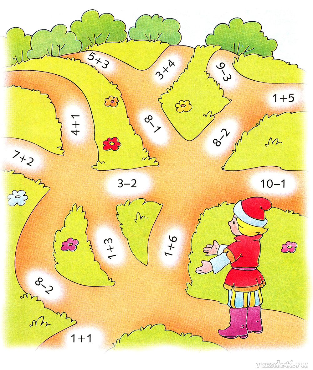 Игры 7 примеры. Лабиринты по математике для дошкольников. Математические игры для дошкольников. Сказочные лабиринты для дошкольников. Математика для дошкольников Лабиринт.