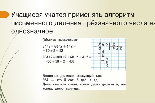 С клавиатуры вводится трехзначное число найдите и выведите произведение его цифр