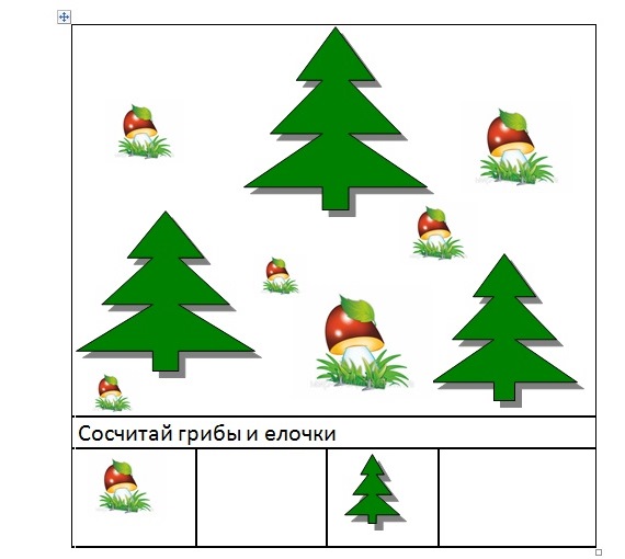 Демонстрационный материал по математике в детском саду картинки