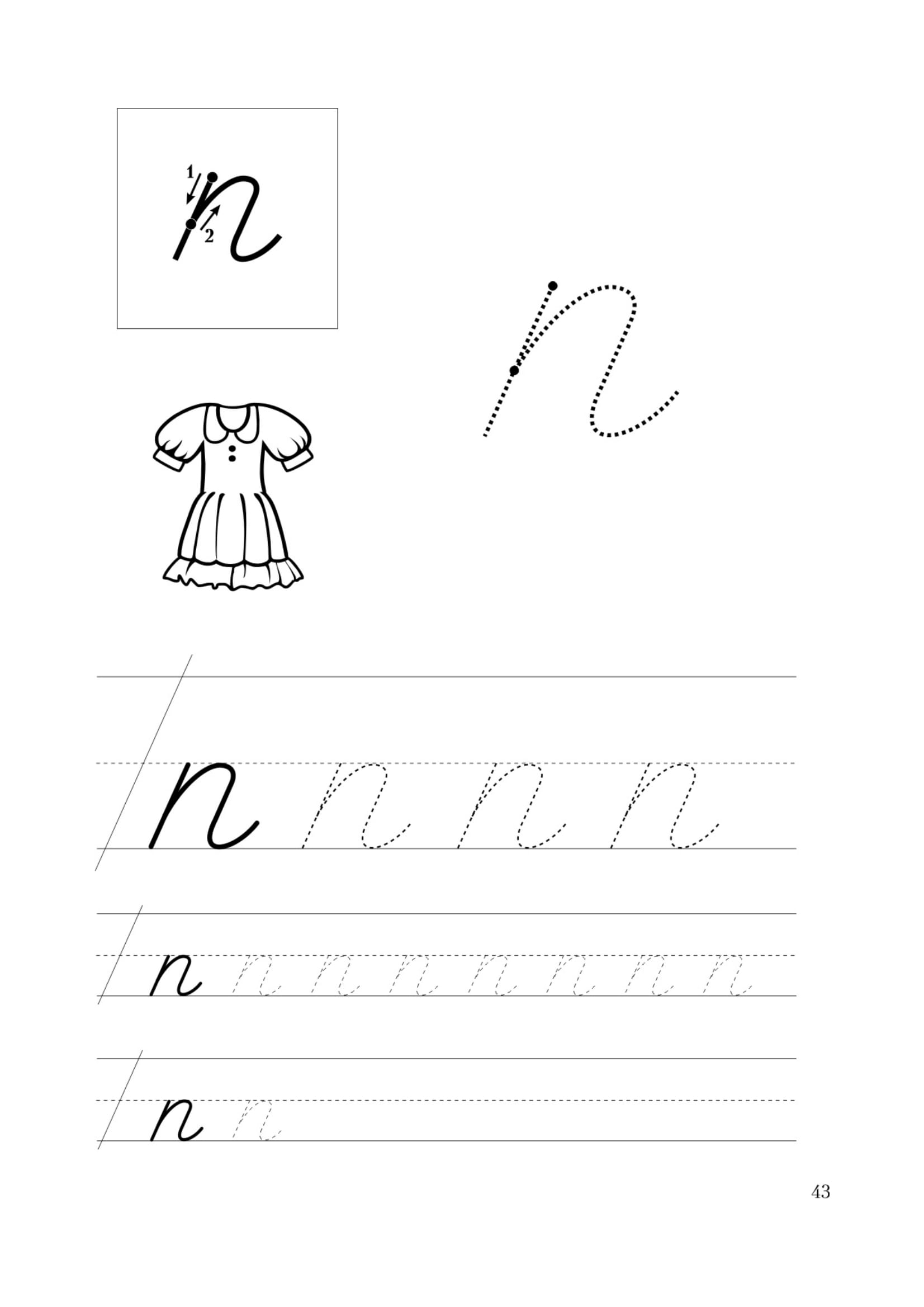 П Пропись