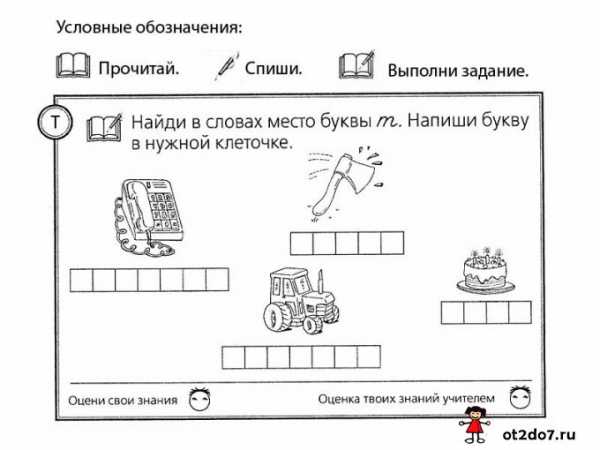 Хендай с буквой т