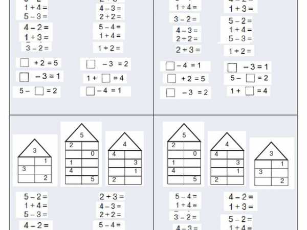 Карточка 5 первый класс. Состав числа от 1 до 5. Задания по математике 1 класс состав чисел от 1 до 10. Состав чисел 1 класс математика. Примеры на состав числа 3,4,5.