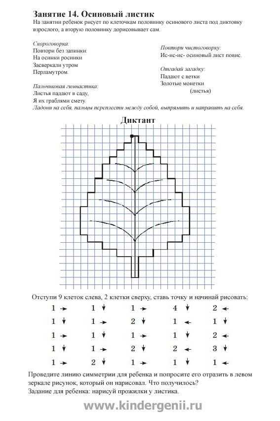 Какие тренировочные графические задания можно выполнить используя autocad