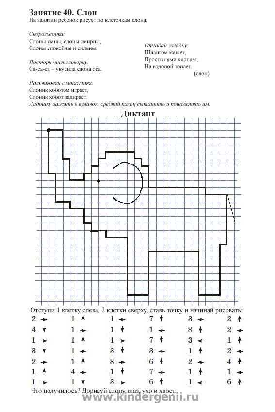 Рисунок 151 задание к графической работе 8