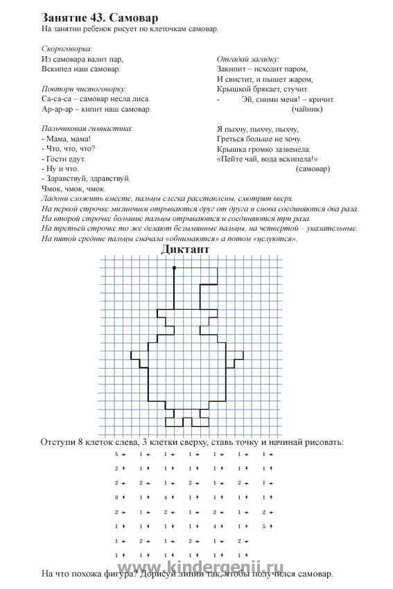 Какие тренировочные графические задания можно выполнить используя autocad