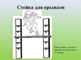 Выше н. На что похожа буква н. На что похожа буква н рисунки. Нарисовать на что похожа буква н. На что похожа буква н проект.