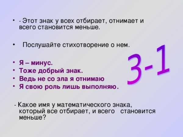 50 плюс минус